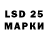 Марки 25I-NBOMe 1500мкг Masten