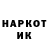 ГЕРОИН VHQ Gavin Hanna