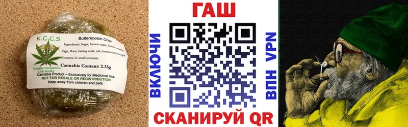 Печенье с ТГК конопля  купить   Нюрба 