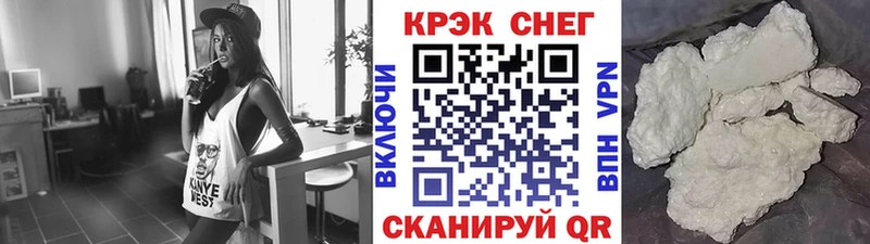 КОКАИН 98%  Нюрба 