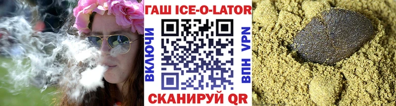 ГАШИШ hashish  Нюрба 