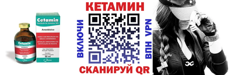 цена наркотик  Нюрба  КЕТАМИН ketamine 