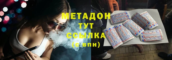 кокаин премиум Балабаново