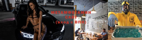гидра Сосновоборск