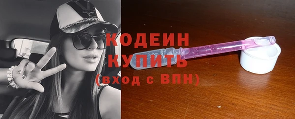 кокаин премиум Балабаново