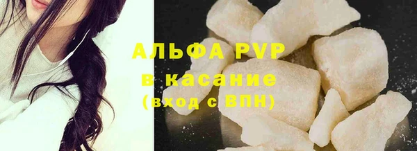apvp Балахна