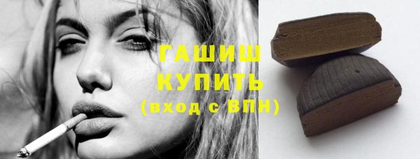 apvp Балахна