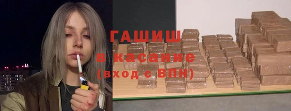 кокаин премиум Балабаново