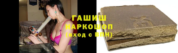кокаин Сосновый Бор