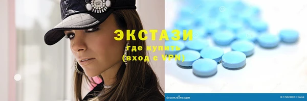 кокаин премиум Балабаново