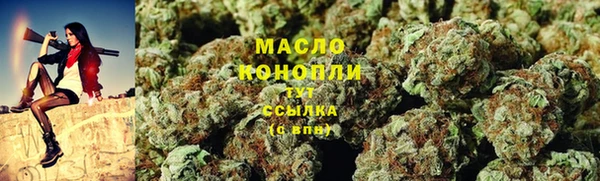 кокаин премиум Балабаново