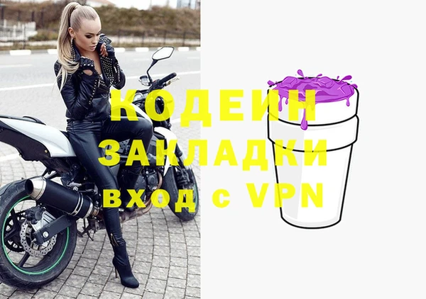 PSILOCYBIN Баксан