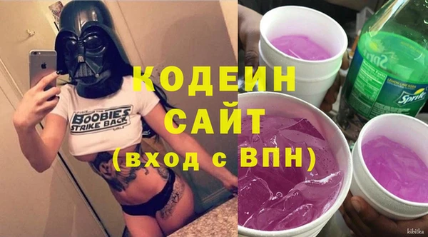 кокаин премиум Балабаново