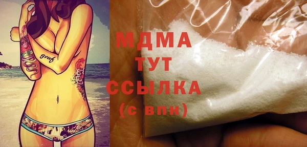PSILOCYBIN Баксан