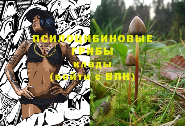 кокаин премиум Балабаново