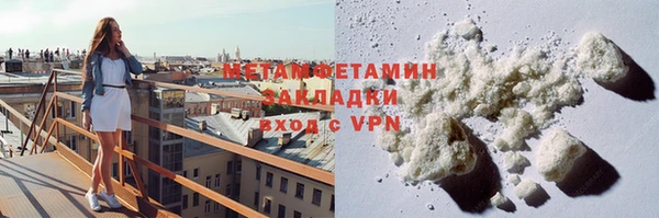 кокаин Сосновый Бор