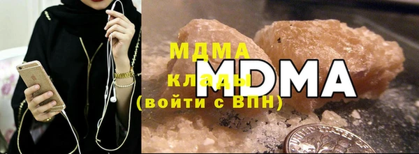 кокаин премиум Балабаново