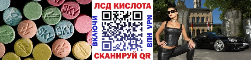 Лсд 25 экстази кислота  купить наркотик  Нюрба 