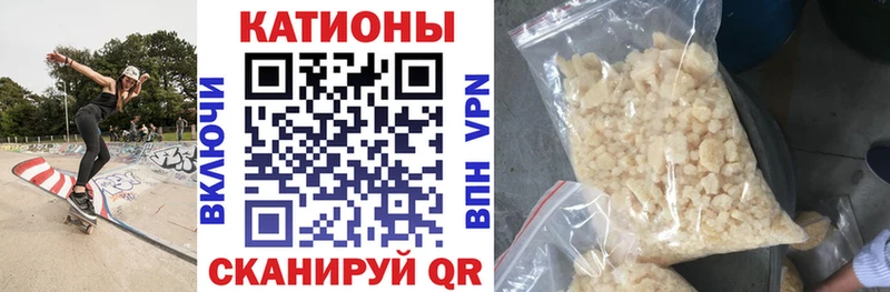 МЕФ mephedrone закладка Нюрба